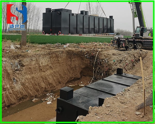 地埋式生活污水处理设备安装现场