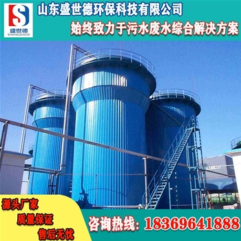 厌氧反应器