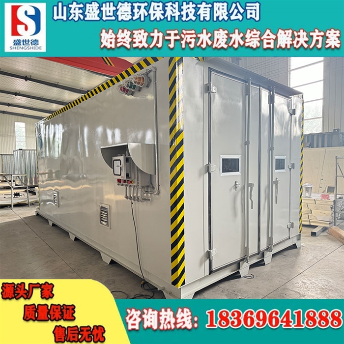 环保危废间