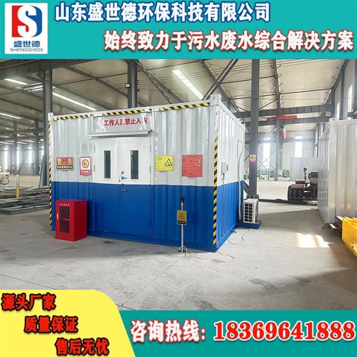 危险废物存储间