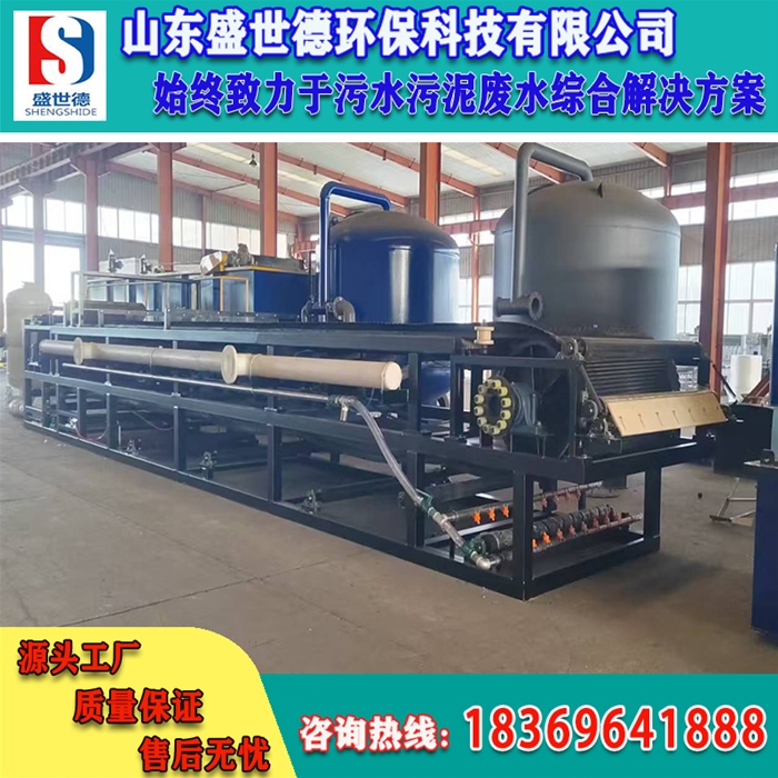 煤泥脱水真空过滤机