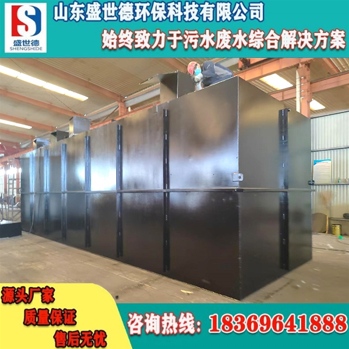 一体化医院污水处理设备
